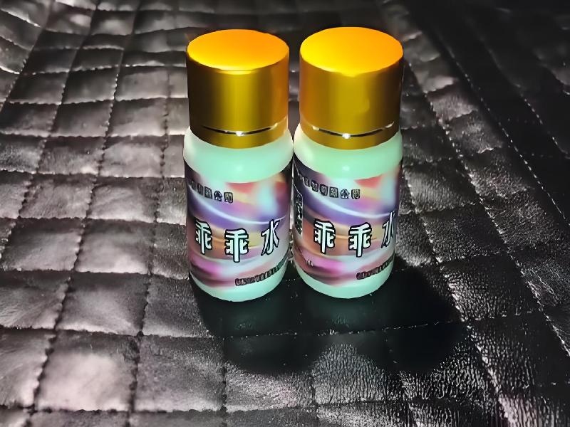 成人催药迷用品502-yEq型号